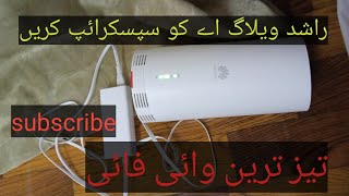 fast WiFi rotter 5g us wifi per koi bhi Pakistani sim card istmal ker sakty Hain screenshot 5