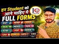 कितने Full Forms आपको आते हैं? Comment करो 😎