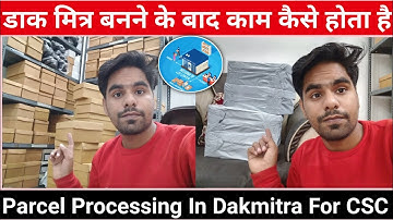 DakMitra For Csc Complete Shipment Process | Vle Rohit Sharma
