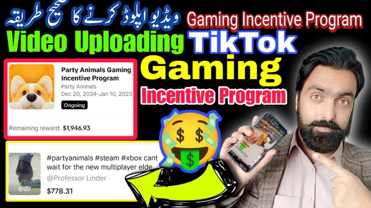 Tiktok Gaming Incentive Program video uploading | - YouTube