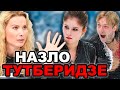 Пустой ПИАР Евгения Плющенко. Липницкая ПРОТИВ Тутберидзе. От Плющенко УХОДЯТ спортсмены.