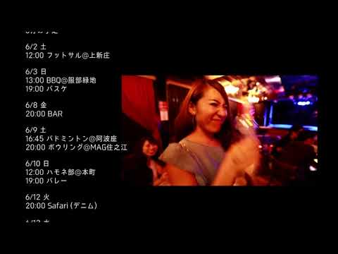 2018忘年会