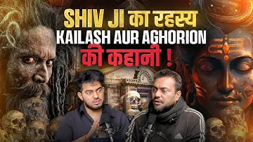 Shiv kaun Hai ? Kailash Parvat Miracles , Aghori , Mantra Shakti