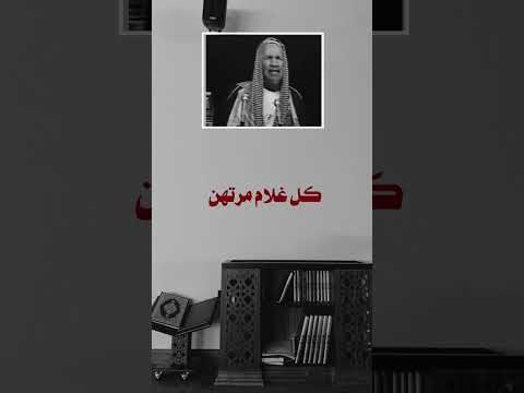 حكم حلق شعر المولودة ابن باز