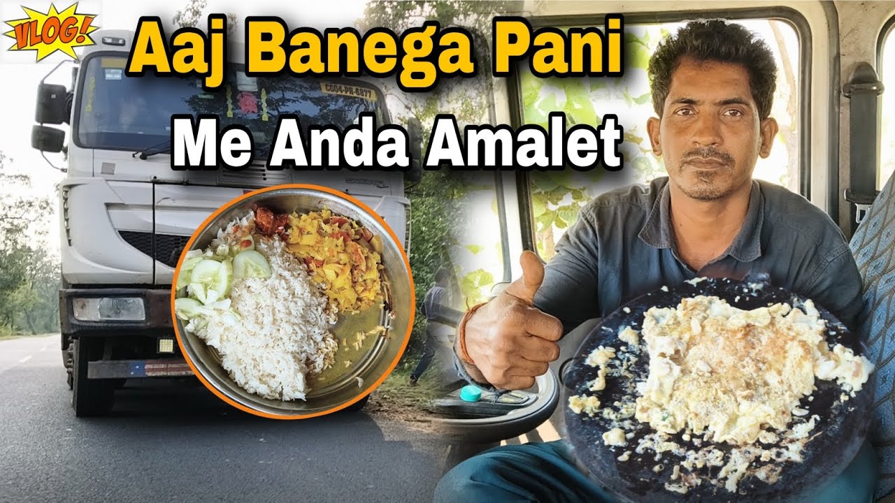 Aaj Pani Me Anda Amalet Bana diya 🤪 || Truck Driver style me | 