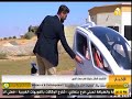 التاكسي الطائر حقيقة في سماء الصين