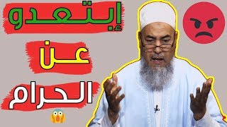 URGENT Sheikh Shamsuddin angry with viewers of pornographic sites ...