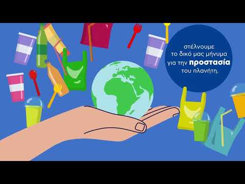 Ευρωπαϊκή Πίστη #skepsouallios