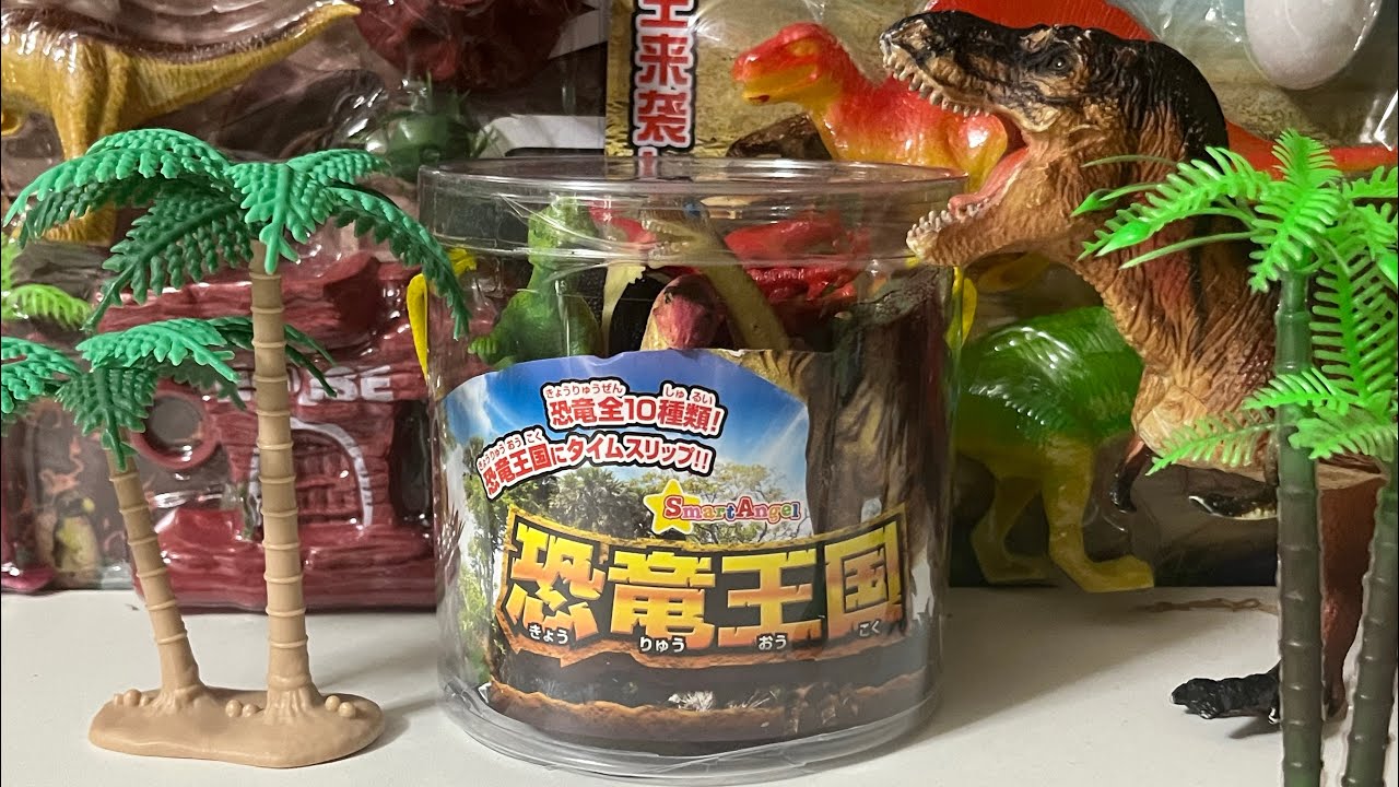 Dinosaur Figure Set Review Dinosaur Kingdom Tyrannosaurus