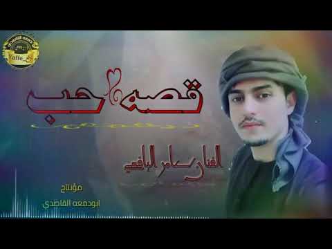 عامر القعيطي في ساحل ابين تلاقينى نهار الخميس افضل الاغاني اليافعيه