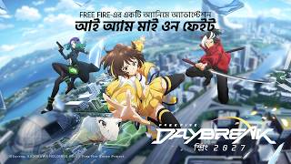 Free Fire: Daybreak |  Anime Trailer