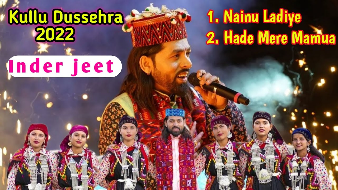 inder jeet Pahari Folk Singer | Kullu Dussehra 2022 Live show | Nainu Ladiye Pahari Song