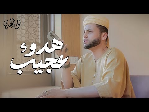 هدوء عجيب في صوته من سورة غافر عبدالعزيز سحيم