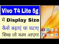 Vivo t4 lite 5g me display size kaise badaye ghataye।increase descrease display size vivo t4 lite 5g