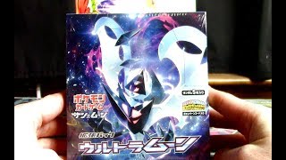 Ultra Moon Booster Box Opening! (Box 2 of 12!)
