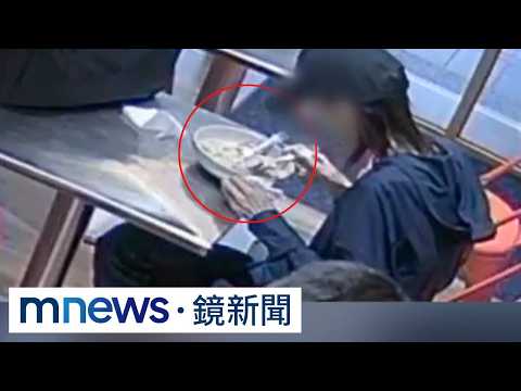"Ms. 500" Strikes Again in Taipei and New Taipei! Spits "Foreign Object" Into Pasta to Scam Resta...