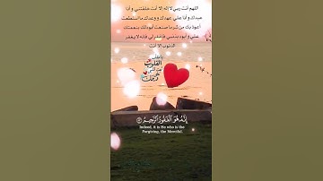 تلاوة خاشعة عطرة مباركة جميلة عذبة للشيخ علي الحذيفي ماتيسر من سورة الزمر