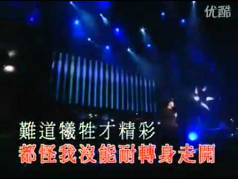 陳奕迅   如果這都不算愛360p H 264 AAC