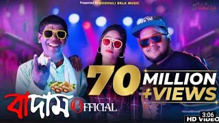 Kacha Badam Song,| Bhuban Badyakar | Kacha Badam Song Remix | Badam Badam Song 2022,| new song 2022,