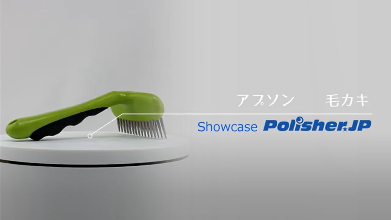 アプソン 毛カキ Kー27 ‐ 箒等の手入れに-ブラシ・スポンジモップ販売