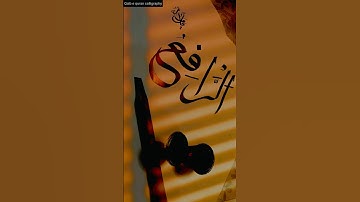 How to write Al-Rafay #shorts #youtubeshorts #arabiccalligraphy #022