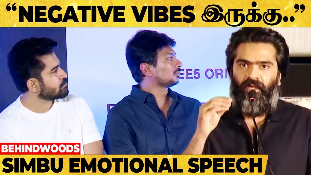 SIMBU 🥺 "UDHAYANIDHI செஞ்ச உதவிய மறக்கமாட்டேன்" SIMBU Emotional Speech