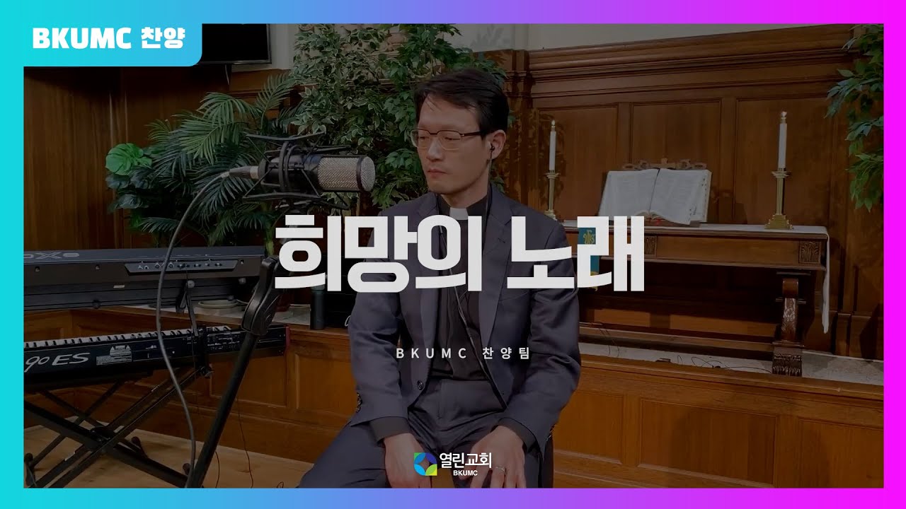 예레미야 7장, 10월8일 목요일