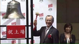 すかいらーくが悲願の再上場　マックに次ぐ規模に(14/10/09)