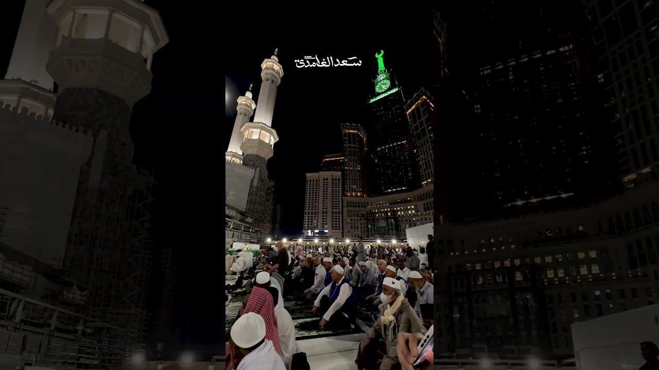 تكبيرات العشر من ذي الحجة بصوت الشيخ سعد الغامدي