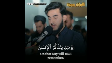 اروع تلاوة للقارئ يوسف عثمان من سورة الفجر ترتيل عجيب لا يوصف