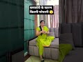 Heart' touching 🥹#Comedy and memes: #LaughOutLoud, #MemeMagic, #SketchComedy