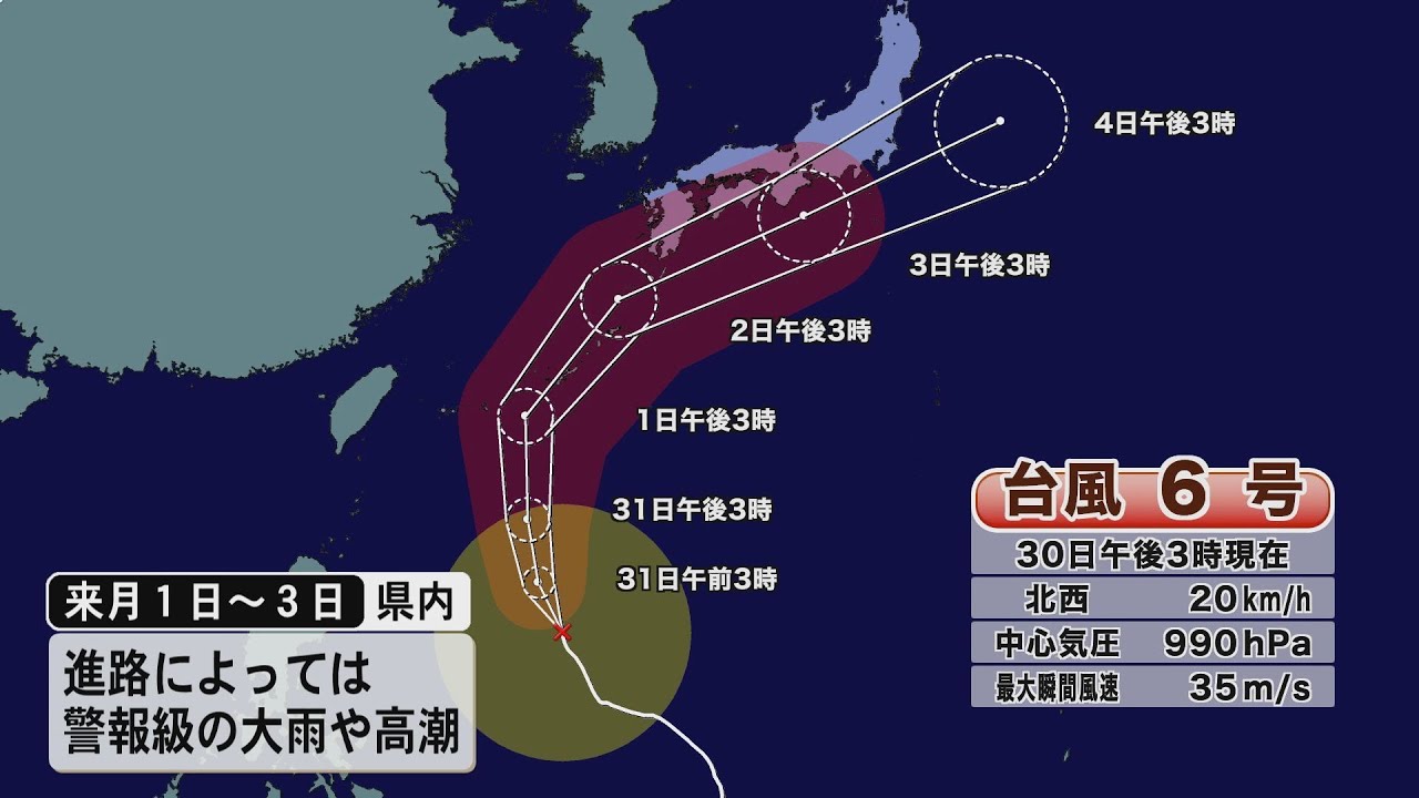 Typhoon No. 6 has developed into a powerful storm and is expected