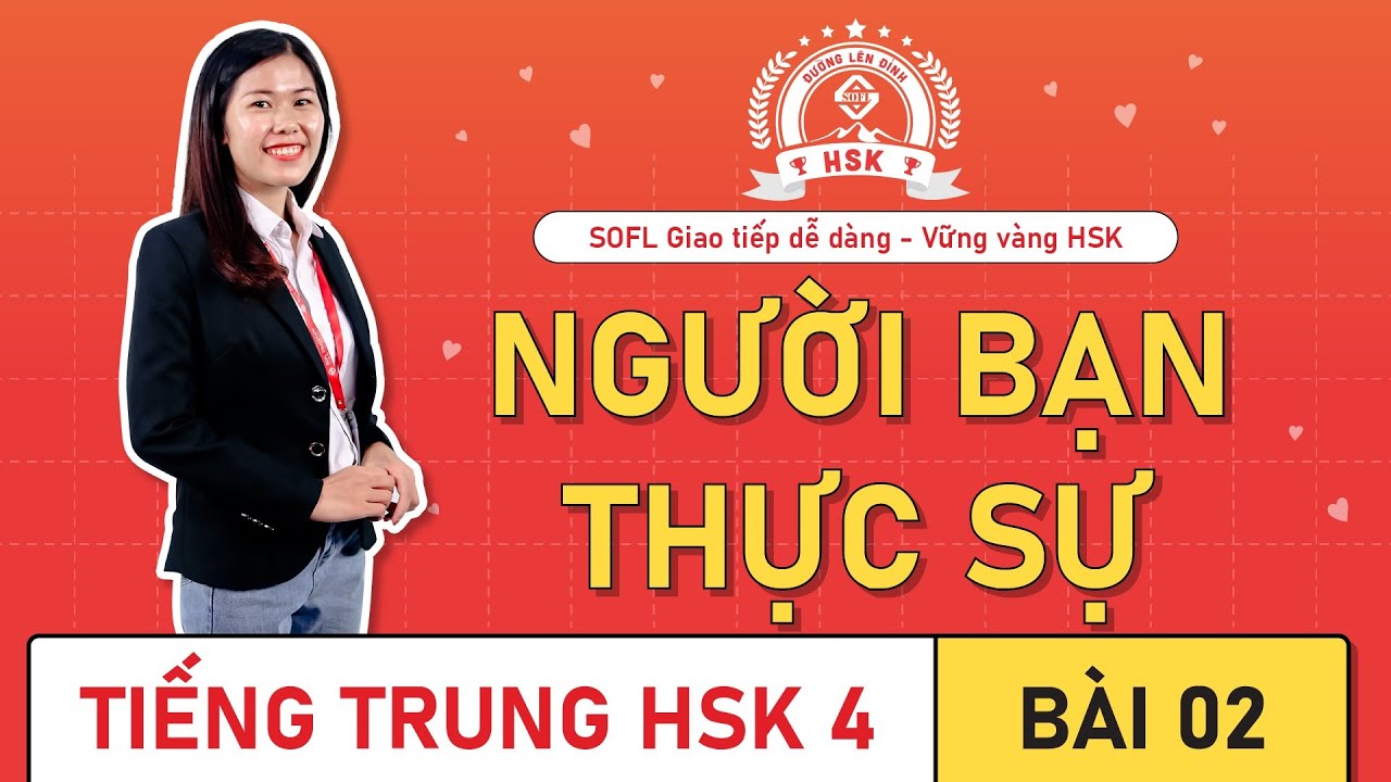 Giáo trình HSK 4 bài 2 : Người bạn thực sự - 真正的朋友 | Bài khoá, ngữ pháp, bài tập.