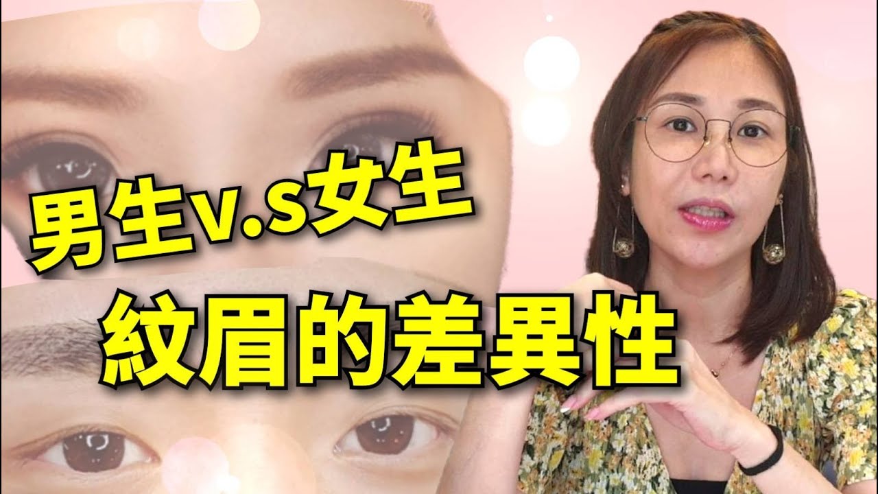 男士飄眉 霧眉 優點 男紋眉前該先知道的重點 想要帥氣先打理好眉型 22年10月 天使美睫