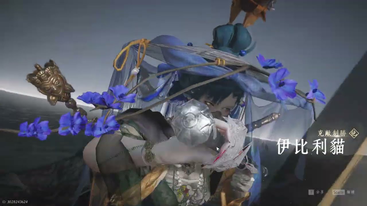 燕雲十六聲 PVP 止戈PK 陌刀 流雲．三 六連勝爬分上 藏鋒．一 (2054/2160)