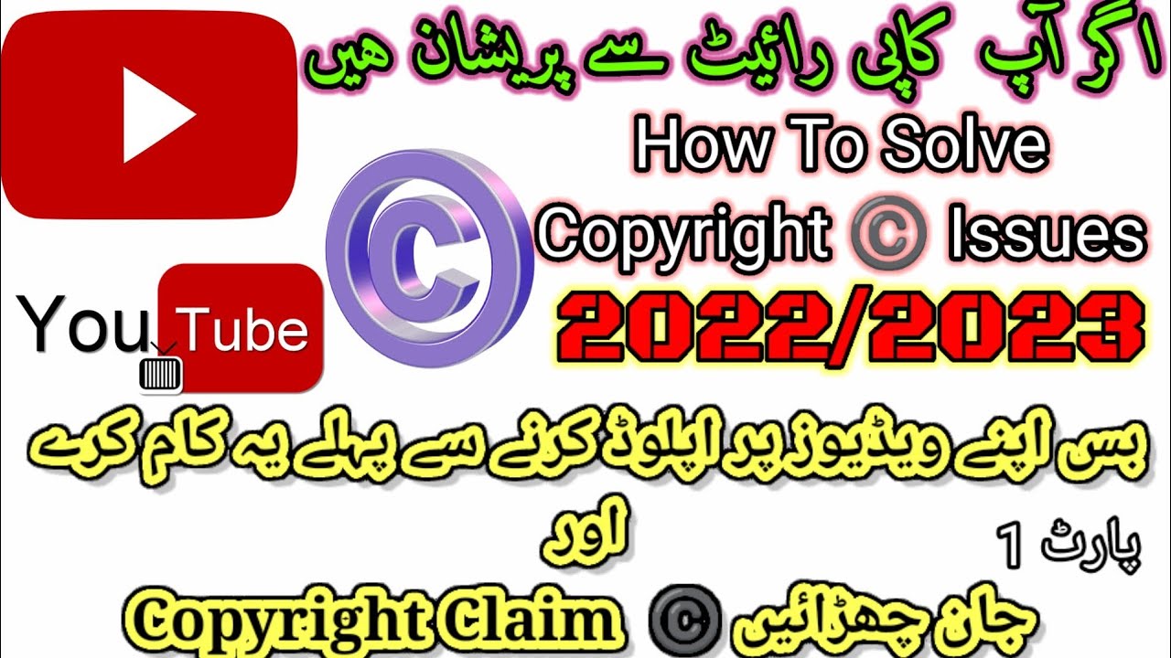 How to solve Copyright claim || Easily Remove Copyright|| How to Edit Copyright video in YT Studio