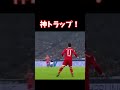 神トラップ！#shorts