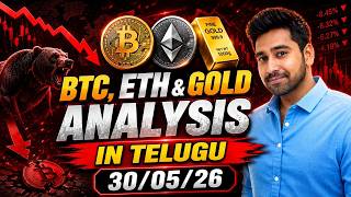 🔥 BTC, ETH & GOLD Analysis Today Telugu | 30 May 2026 | Bullish or Bearish? | Bitcoin Prediction