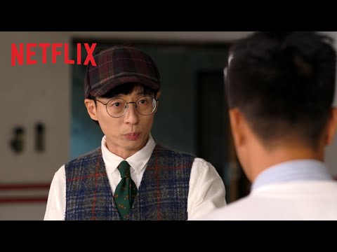 Busted!: Season 2 | Main Trailer | Netflix