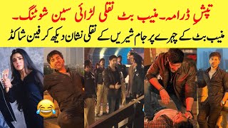 Muneeb Butt Fake Fight Shooting Scene | Tapish Episode 3 | Tapish Episode 4 Promo | Tapish Drama