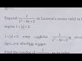 PartB # Sam26C # TAM6C# Apr 203# Laurent's series # problem 1# Complex Analysis