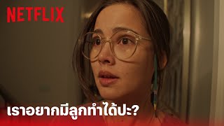 Fast & Feel Love Highlight - คนเราจะมีฝันแบบธรรมดาไม่ได้เลยใช่เปล่า? | Netflix