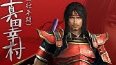 12 7 関ヶ原の戦い 戦国無双 真田丸 Youtube