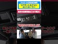 2つのセンサーで温度管理を徹底！ハイエース（200系）専用リアオートエアコン コントローラー