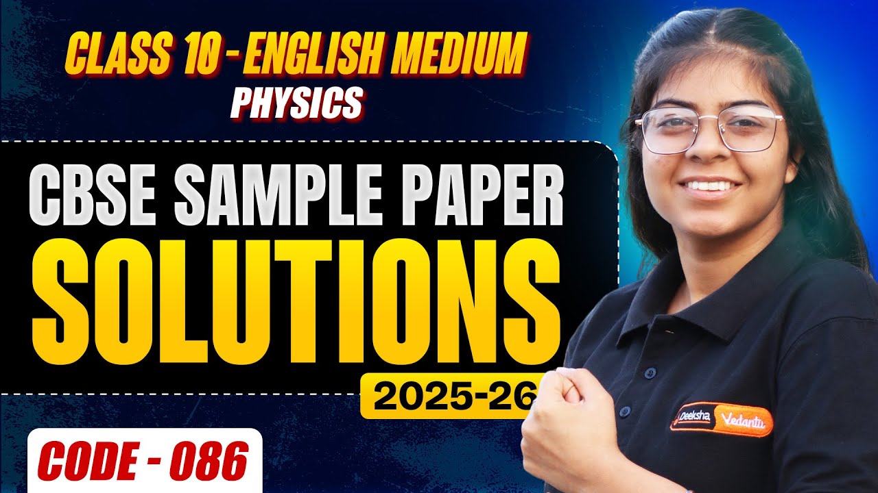 💯 Class 10 Physics Sample Paper 2025–26 | Complete Solution | Aditi Ma’am | Full Marks Strategy