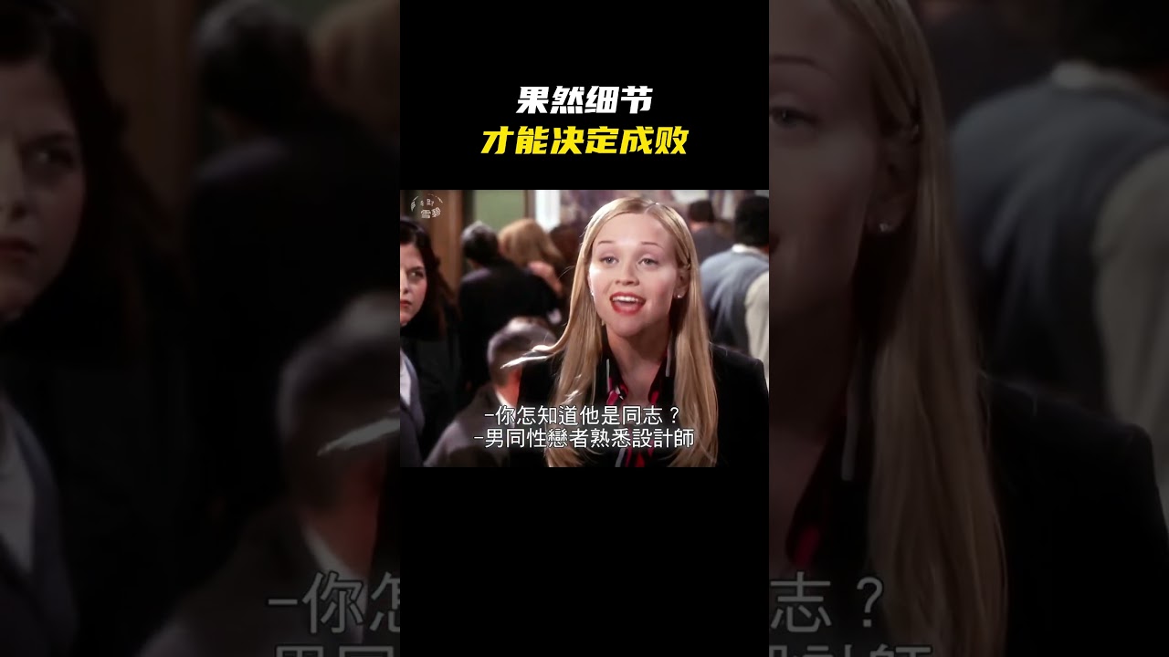 果然细节才能决定成败 #名场面 #离谱操作 #杂谈