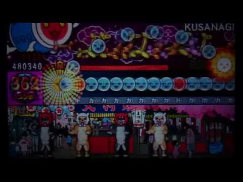 KUSANAGI オート(直撮り/キャプチャ音声) 【太鼓の達人ミステリーアドベンチャー】