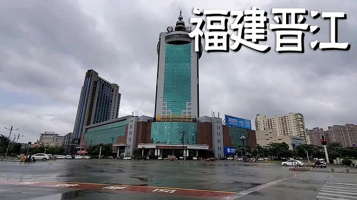 全国排名第四的县级市，晋江的城市建设，说实话超过很多地级市【阿杜游中国】 - 天天要闻