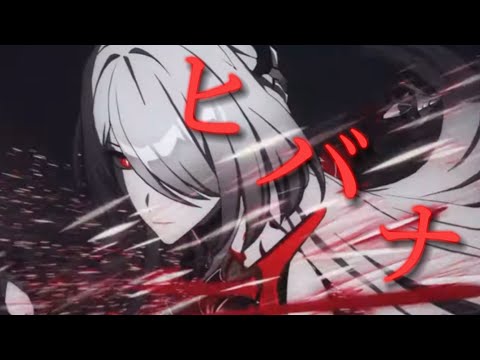 【崩壊スターレイル】【MAD】ピノコニー×ヒバナ