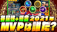 Nan Nan Back Skip Navigation Search Search Sign In Home Home Explore Explore Shorts Shorts Subscriptions Subscriptions Library Library History History へっぽこストライカーのモンスト へっぽこストライカーのモンスト 25 8k Subscribers Subscribe